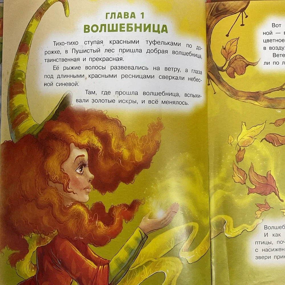 Русские книги для детей Russian books for kids Мой Милый Медвежик Катя Матюшкина